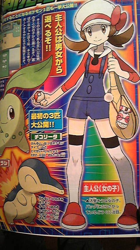 corocoro-1