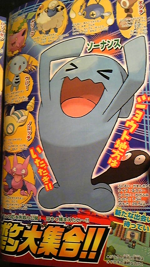 corocoro-3